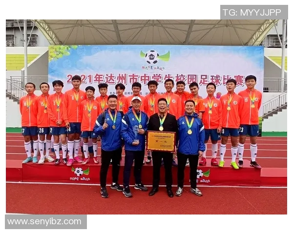 成都足球队选拔赛表现分析与比赛经验总结 成都足球队选拔赛表现分析与比赛经验总结