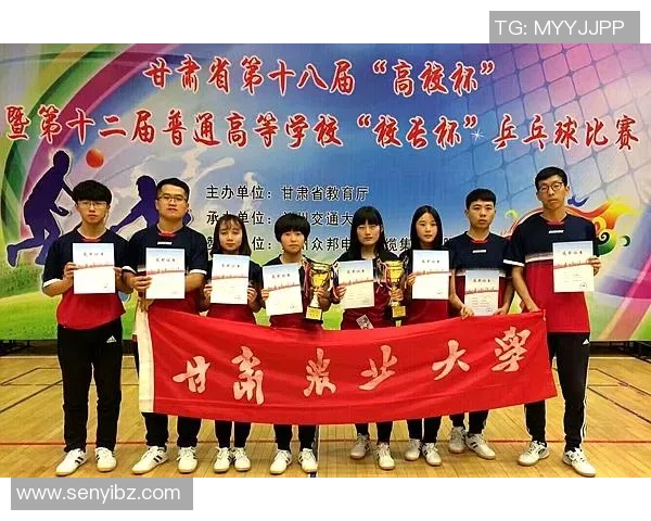 杭州乒乓球队与广州乒乓球队赛后分析力量对比与战术总结 杭州乒乓球队与广州乒乓球队赛后分析力量对比与战术总结