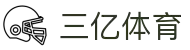 三亿(集团)体育科技有限公司官网
